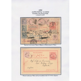 کارت های صادره ۱۲۹۴ ـ ۱۲۷۳