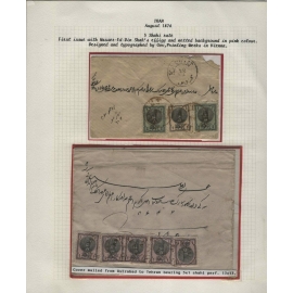 سری ناصری چهارچور