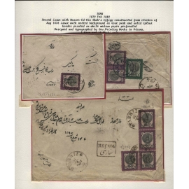 سری ناصری دور الوان