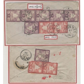 مجموعه سری لیتوگراف