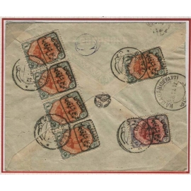  مجموعه سری&nbsp;السلطان