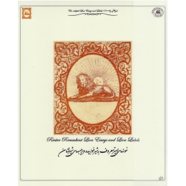 Riester Lion Essays and Labels