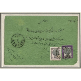 1876 1st Portrait Issue