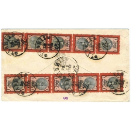 1879 2nd Portrait Issue