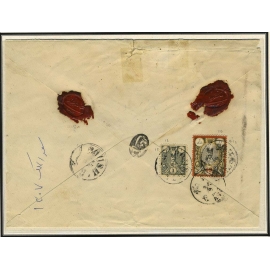 1882-4 Recess Collection