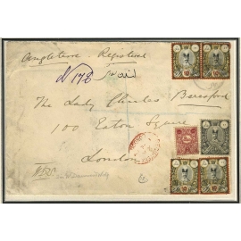 1885 Official Issue