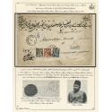 1891 Mehrabi Issue