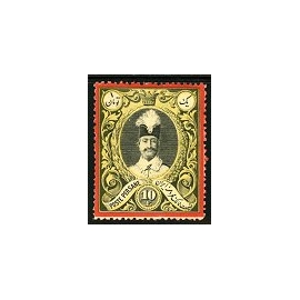 Nasser-ed-din Shah Qaja