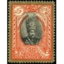 Mohamad Ali Shah Qajar