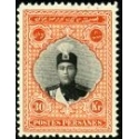 Ahmad Shah Qajar