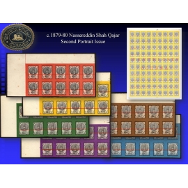 An Introduction to Iranian Philately