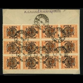 تعمیر های موقتی ۱۳۰۴