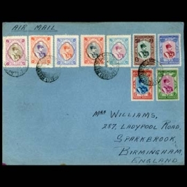 سری تاجگذاری رضا شاه پهلوی