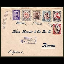 سری دیناری با پوست ایرانین