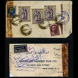 سری تاجگذاری با پوست ایرانین