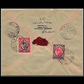 سری مجلسی با پوست ایرانین