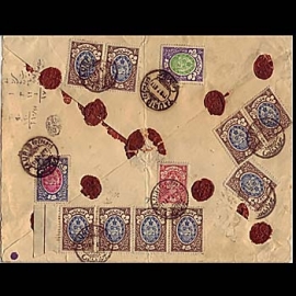 سری تمبرهای دولتی