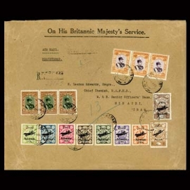 سومین سری پست هوایی