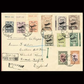 چهارمین سری پست هوایی