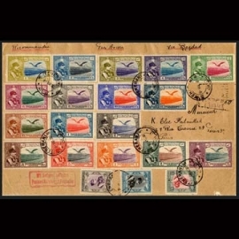 پنجمین سری پست هوایی